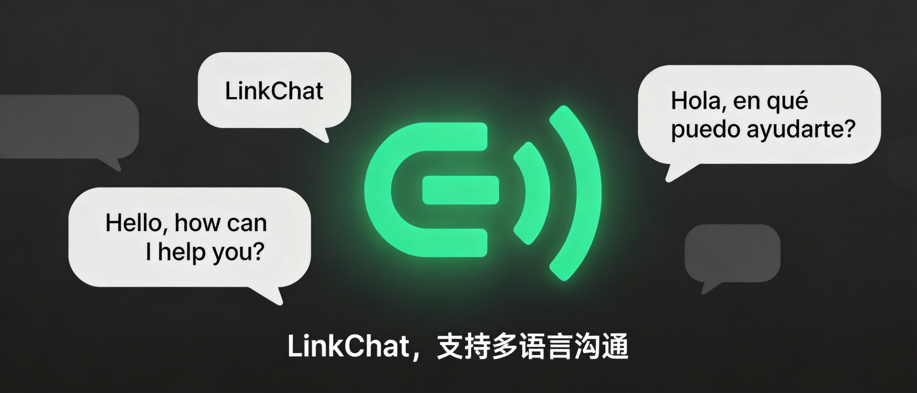 linkchat